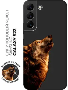 Силиконовый чехол на Samsung Galaxy S22 с принтом "Песнь луны" матовый черный