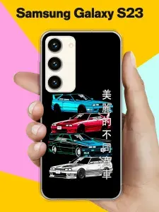 Силиконовый чехол на Samsung Galaxy S23 Машины / для Самсунг Галакси С23