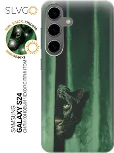Силиконовый чехол на Samsung Galaxy S24 с принтом Пантера в бархатных зарослях, trn