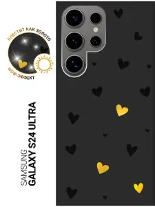 Силиконовый чехол на Samsung Galaxy S24 Ultra с принтом "Черные сердечки" матовый черный