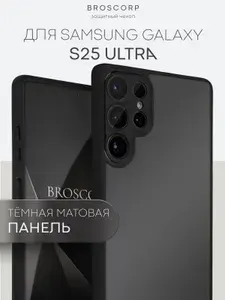 Противоударный пластиковый чехол на Samsung Galaxy S25 Ultra (Самсунг Галакси С25 Ультра) с затемненной матовой задней панелью