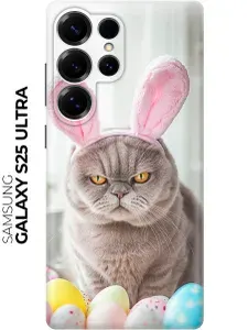 Силиконовый чехол на Samsung Galaxy S25 Ultra с принтом "Пасхальный котик"