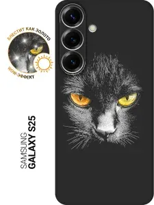 Силиконовый чехол на Samsung Galaxy S25 с принтом "Котик с янтарными глазами" матовый черный