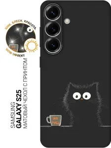 Силиконовый чехол на Samsung Galaxy S25 с принтом "Котик и кофе" матовый черный