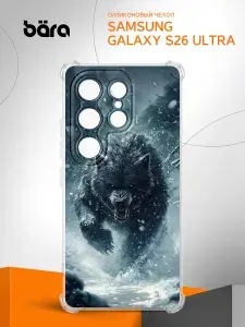 Чехол на Samsung Galaxy S26 Ultra / Самсунг Галакси С26 Ультра с картинкой Фенрир Волк