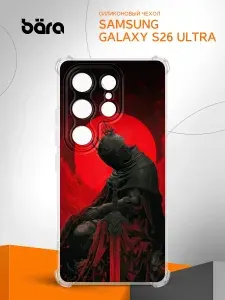 Чехол на Samsung Galaxy S26 Ultra / Самсунг Галакси С26 Ультра с принтом Падший Король
