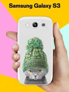 Силиконовый чехол Кот в шапке на Samsung Galaxy S3 / для Самсунг Галакси С3