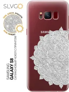 Силиконовый чехол на Samsung Galaxy S8 с принтом Тишина в линиях, trn
