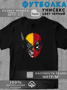 Футболка HEROES STORY Герои 1 шт