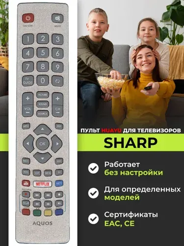 Пульт Huayu для Sharp LC-40UG7252E HOB2026