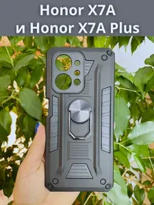 Чехол противоударный military на Honor X7A и Honor X7A Plus / Хонор Х7А и Хонор Х7А + (Черный)