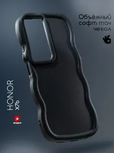 Чехол на Honor X7B с защитными бортиками
