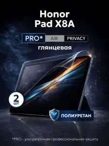 Полиуретановая защитная пленка на планшет Honor X8a (Хонор Х8а), 2шт Глянцевая