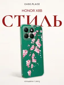 Силиконовый чехол на Honor X8B / Хонор Х8B сакура