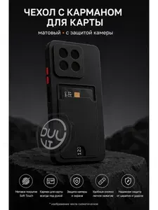 Чехол для Honor X8c с карманом для карты