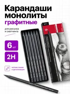 HuggyFun Набор карандашей, вид карандаша: Простой, 6 шт.