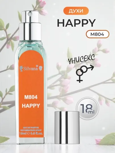 Парфюмерная вода Clinique Happy Clinique, Silvana №M804, 50 мл