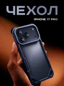 Чехол на iPhone / Противоударный / Алюминиевый Сплав