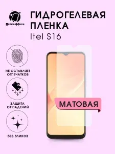 Гидрогелевая защитная пленка для смартфона Itel S16
