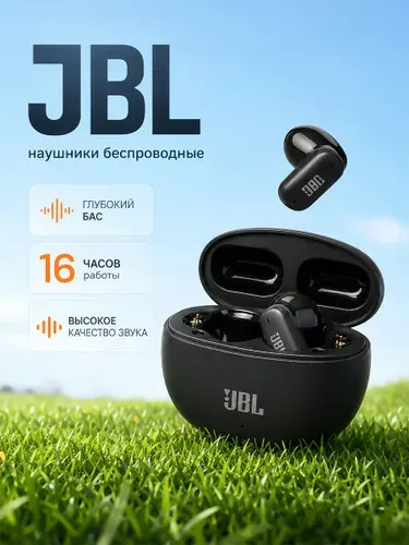 Наушники беспроводные JB L J-08 Lite