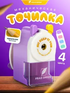 Точилка для карандашей PRAD OFFICE с контейнером для школы механическая настольная, металлический механизм (JBD-1-VT)