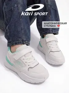Кроссовки Kari для девочки подростка спортивные дышащие на физкультуру