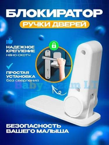 Блокиратор для духовки, блокиратор ручки дверей, защита на духовой шкаф для защиты детей, El KomfortoBaby