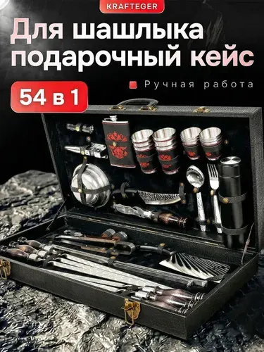 KRAFTEGER Шампур плоский нержавеющая сталь