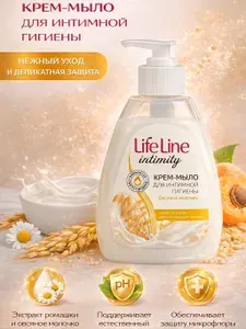 Life Line Крем-мыло жидкое для интимной гигиены, Овсяное молочко, 280мл