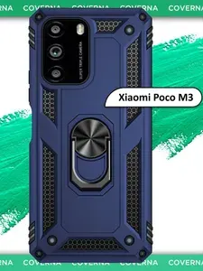 Чехол противоударный бронированный на Xiaomi POCO M3, для Поко М3 с пластиной для магнитного автодержателя и кольцом подставкой, синий