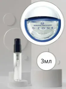 Sergio Tacchini O-zone Man Пробник Туалетная вода Мужская 3мл