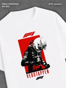 Футболка с принтом Max Verstappen 1 шт