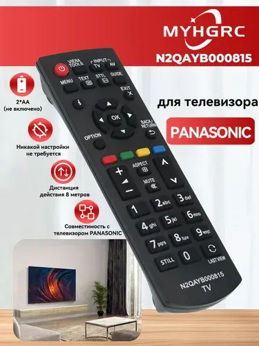 Пульт N2QAYB000815 для Panasoniс TV