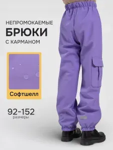 Брюки джоггеры Nana Perin