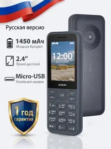 Мобильный телефон Nokia130 TA-1576, черный