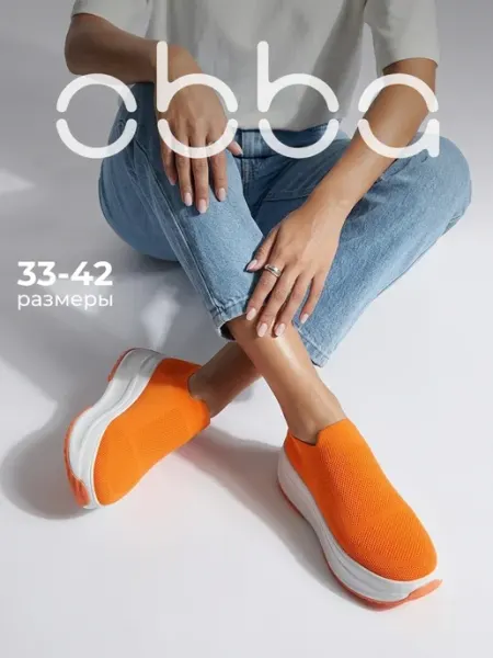 Текстильные кроссовки слипоны на платформе летние Obba