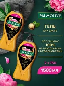Гель для душа женский Palmolive Роскошь Масел с маслом Макадамии и экстрактом Пиона 750 мл (2 шт)