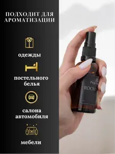 Авентус парфюмерный спрей для текстиля, ароматизатор для дома, офиса, автомобиля от ParfumCloud, парфюм интерьерный "Крид Авентус"
