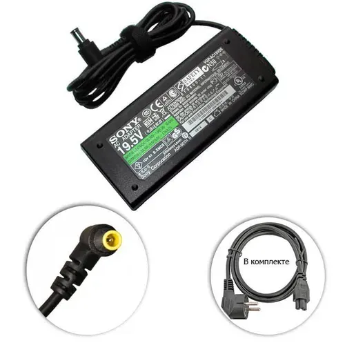 Для Sony VAIO PCG-41212V Зарядное устройство блок питания ноутбука (Зарядка адаптер + сетевой кабель/ шнур)