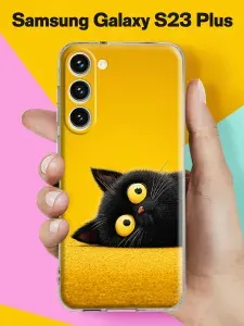 Чехол на Samsung S23 Plus с принтом Любопытный котик