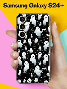 Силиконовый чехол на Samsung S24 Plus Милые призраки для Самсунг С24 Плюс