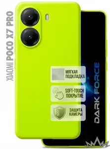 Чехол на Xiaomi Poco X7 Pro с микрофиброй, Soft-Touch силиконовая накладка-бампер, защита камеры, Зелено-желтый