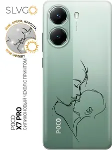 Силиконовый чехол на Poco X7 Pro с принтом Когда слова не нужны, trn