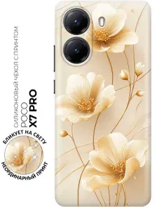 Силиконовый чехол на Poco X7 Pro с принтом "Три золотых обещания весны"