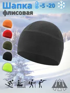 Шапка ушанка QQWO капор