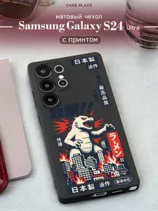Чехол на Самсунг S24 Ultra с принтом "RamenZilla"