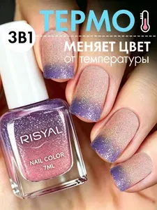 Лак для ногтей "RISYAL", тройной термолак с блестками, перламутровый, розовый, бордовый, 12 мл