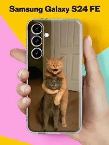 Чехол на Samsung S24 FE с принтом Кошачьи объятия
