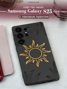 Чехол на Самсунг s25 ultra софт тач