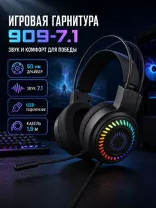 SADES Наушники проводные с микрофоном, USB, черный, черно-серый